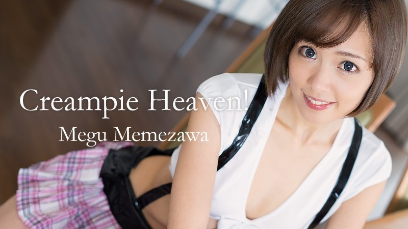 HEYZO-1208 – Continuous firing!  – creampie heaven